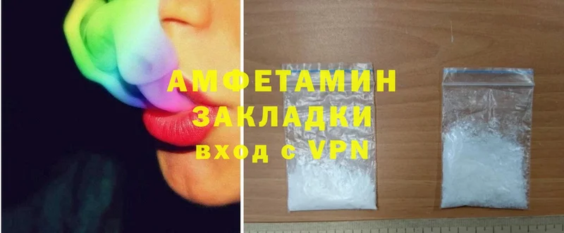 дарк нет как зайти  Невинномысск  Amphetamine VHQ 